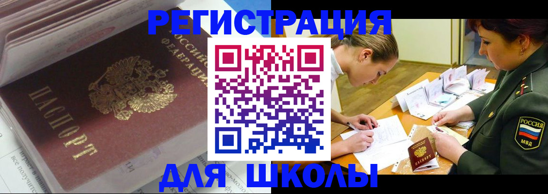 временная регистрация гарантия в Медвежьегорске