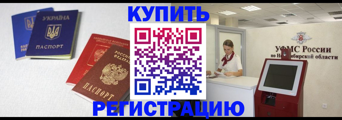 найти адрес прописки в Медвежьегорске